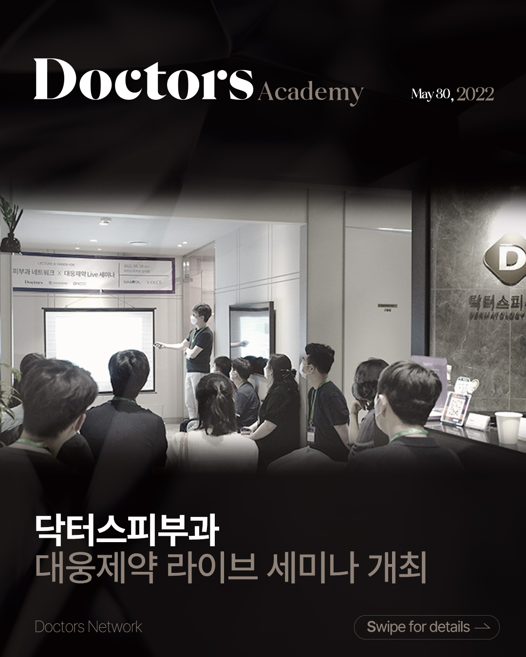Doctors